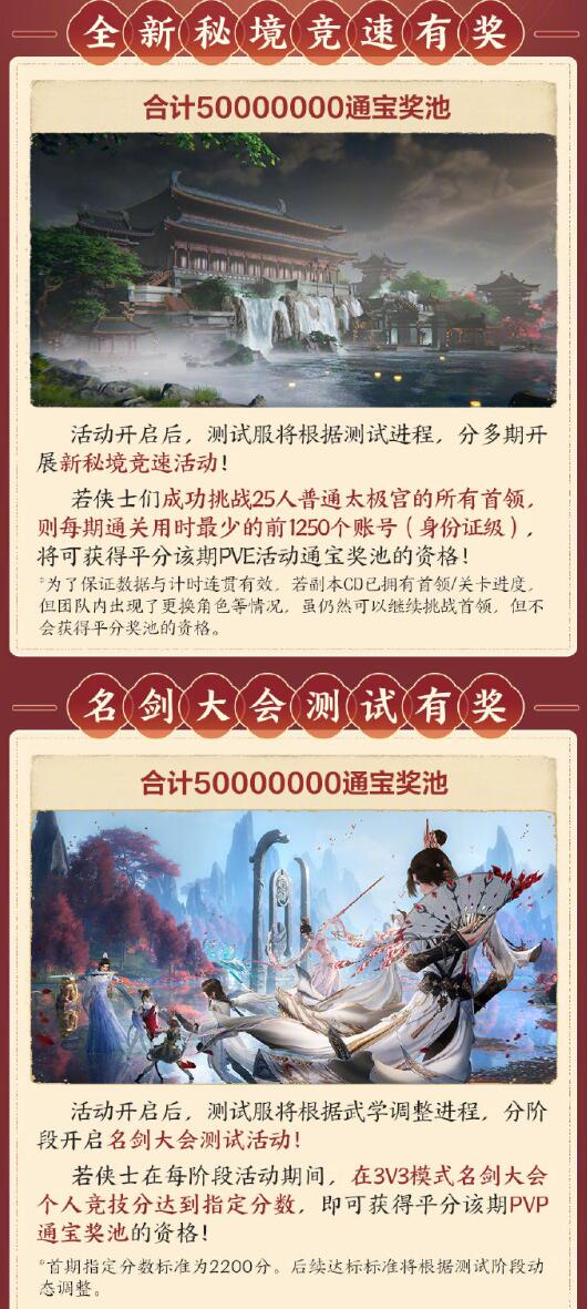 永恒岛断桥：时间与记忆的见证