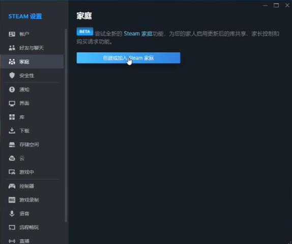 模拟人生结婚全攻略：从求婚到婚礼的详细技巧