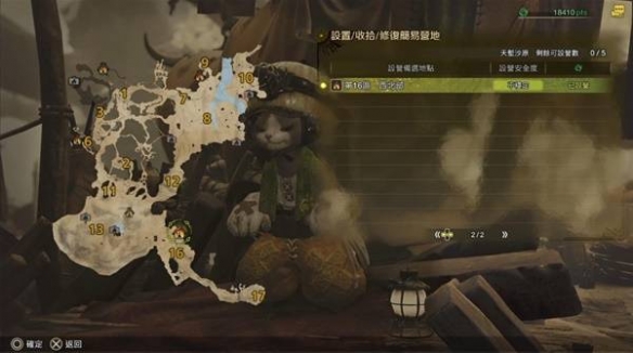 英雄联盟13周年庆战斗之夜活动时间奖励攻略