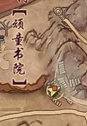 海贼无双3存档位置在哪？帮你快速找到存档位置