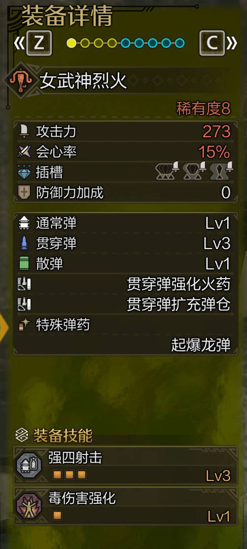 Subverse存档导入教程：如何轻松使用别人的存档