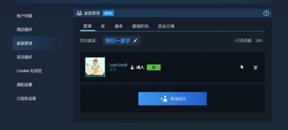 裤裆门事件背后的网络暴力与社会反思
