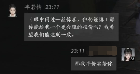 非主流q名：彰显个性与无与伦比魅力的完美表达