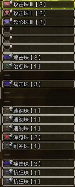 详解英雄联盟gank术语与实战技巧