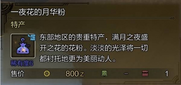 弓箭手加点攻略：打造最强远程输出职业