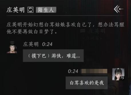 无限火力龙女偷塔出装天赋解析