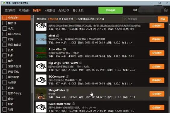 梦幻红孩儿新副本攻略：难关BOSS技巧与装备准备