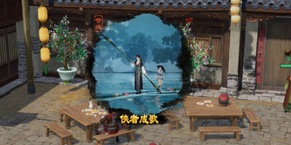 剑网3白衣少年要的黑泥草在哪？这些方法助你轻松找到