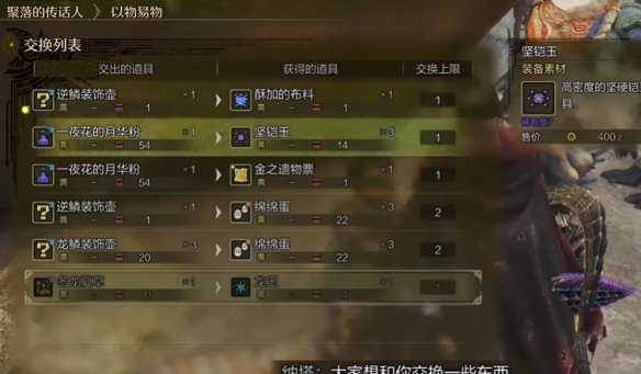霍迪尔的长矛：北欧神话中的力量与命运