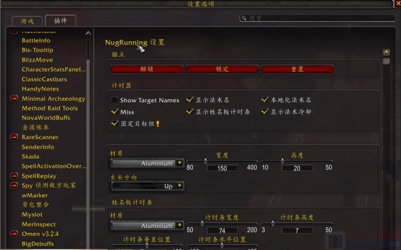 梦幻西游三界答题器辅助工具：轻松通关指南与详细攻略