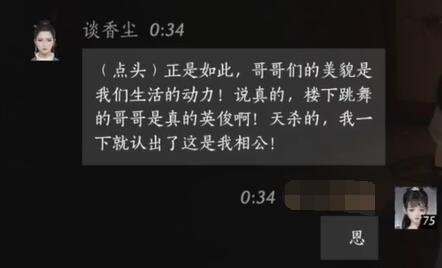宝可梦朱紫仙后是谁