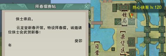 奥法输出：解析法师职业的高效策略与技巧
