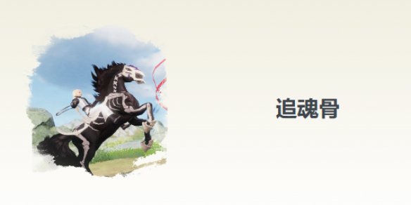 幽灵诡计：一场惊心动魄的恐怖故事