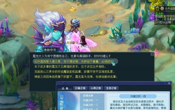 侠士水陆大会5人副本详细攻略：通关技巧全解析