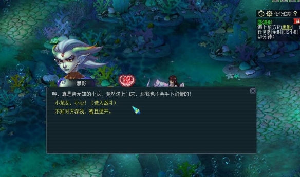 海狮试炼海狮坠饰位置介绍