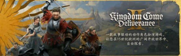 《黑暗之魂3》持久力加点要点解析及收益检视