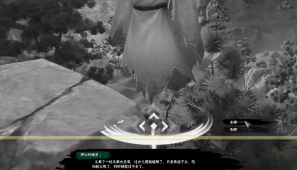 帕斯卡契约终极版全收集图文攻略汇总